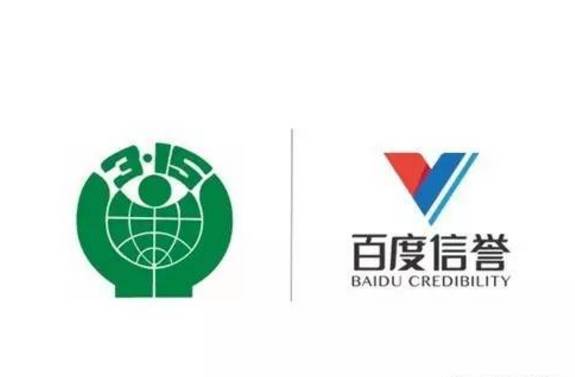 百度关键词排名外推代发